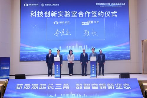 国泰君安证券与恒生电子共建科技创新实验室，以信息技术咨询服务引领机构服务数字化革新